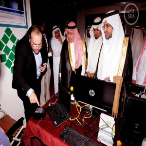 مشاركة جامعة المجمعة بالاجتماع الخامس لمدراء  العلوم والتقنية في الجامعات والوزارات السعودية