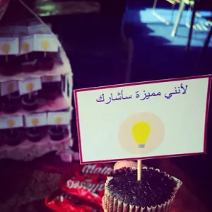 كلية علوم الحاسب والمعلومات تعقد الورشة التعريفية الاولى بالمؤتمر العلمي السادس لطلاب وطالبات التعليم العالي