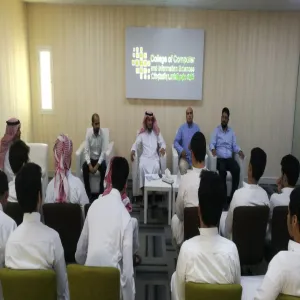 كلية علوم الحاسب والمعلومات CCIS تستقبل طلاب ثانوية الملك عبد الله بالمجمعة