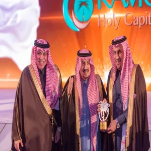 تكريم الجامعة بمناسبة حصولها على جائزة الملك عبدالعزيز للجودة