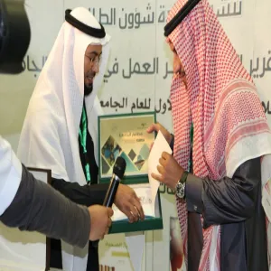 معالي مدير الجامعة يتسلم تقرير مطاعم الجامعة  ومطبوعات عمادة شؤون الطلاب