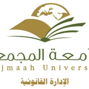 اختتام فعاليات " ملتقى الإدارات القانونية " بجامعة الملك سعود