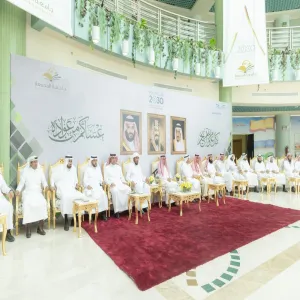 الجامعة تقيم حفل المعايدة السنوي التاسع لمنسوبيها بمناسبة عيد الفطر المبارك