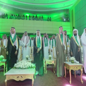 الجامعةُ تقيمُ حفل اليوم الوطني الثامن والثمانين لتوحيد المملكة