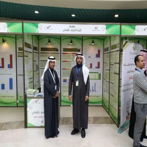 مشاركة الكلية بأسبوع البحث العلمي الرابع