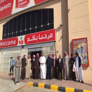 قسم علوم الحاسب والمعلومات ينظم زيارة ميدانية الى السوق المحلي