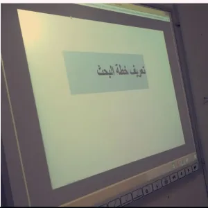وكالة الكلية للدراسات العليا والبحث العلمي تقيم دورة عن خطوات كتابة البحث العلمي
