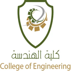 برامج كلية الهندسة تحصل على الاعتماد الأكاديمي الأمريكي للهندسة والتكنولوجيا  (ABET)