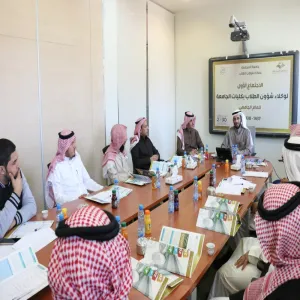 عمادة شؤون الطلاب تعقد اجتماعها الأول لوكلاء شؤون الطلاب بالكليات