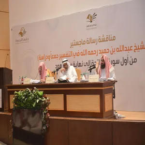 قسم القانون يُعلن عن عقد ورشة عمل بعنوان "أهمية الإرشاد الأكاديمي في العملية التعليمية"