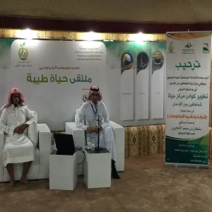 وحدة الشراكة المجتمعية بالكلية تعقد دورة بعنوان  ((شبابنا وتقنية المعلومات)) لمنسوبي مركز حياة