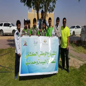 جوالة الجامعة تنفذ المشروع الوطني الكشفي لنظافة البيئة وحمايتها