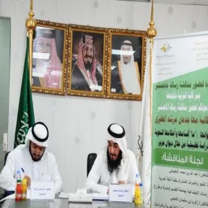 مناقشة رسالة ماجستير بقسم اللغة العربية في كلية التربية بالمجمعة
