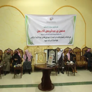 كلية التربية تقيم حفل تكريم لسعادة وكيل الجامعة للدراسات العليا والبحث العلمي الدكتور : محسن بن عبدالرحمن المحسن