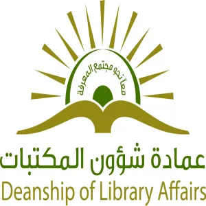 العمادة تقدم محاضرتين عن قواعد المعلومات الإلكترونية في كلية التربية شطر الطالبات في المجمعة وكلية الطب