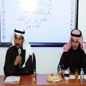 لقاء الطلاب المستجدين والخريجين بكلية التربية في المجمعة للفصل الدراسي الثاني  37/ 1438 هـ