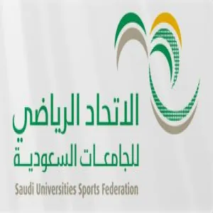 الجامعة تشارك في عضوية الاتحاد الرياضي للجامعات السعودية للعام الرابع على التوالي