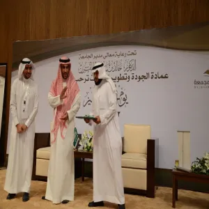تهنئة لسعادة الأستاذ / أحمد بن عبدالله الحمد