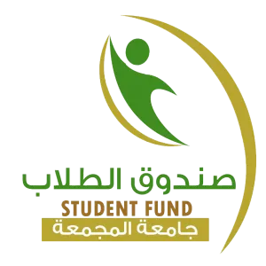 صندوق الطلاب بجامعة المجمعة يدشن خدمة التقديم على السلف والإعانات الطلابية إلكترونياً .