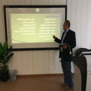 مهارات البحث فى جوجل