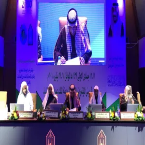 معالي مدير الجامعة يترأس الجلسة الرابعة لمؤتمر ( واجب الجامعات السعودية وأثرها في حماية الشباب من خطر الجماعات والأحزاب والانحراف )