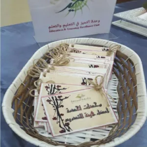 وحدة التميز في التعليم والتعلم بالكلية تقيم اللقاء  التعريفي لأعضاء  هيئة التدريس الجدد والعائدين من الابتعاث