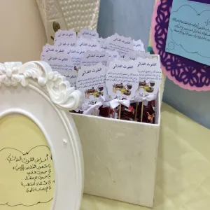 تفعيل قسم الأحياء في كلية التربية بالمجمعة لنشاط توعوي عن التلوث الغذائي