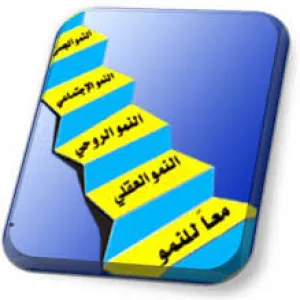اجتماع وحدة الإرشاد الأكاديمي والحقوق الطلابية التابعة لوكالة الشؤون التعليمية