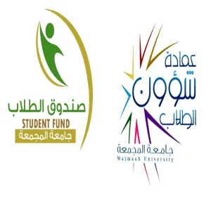 بمشاركات فاقت مائتين وخمسين مشاركة عمادة شؤون الطلاب تعلن نتائج المسابقة الرمضانية حول أسماء الله وصفاته