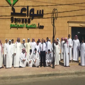 فريق جسر الخير بوحدة الشراكة المجتمعية يشارك في برنامج تدريبي بجمعية سواعد الخيرية بالمجمعة