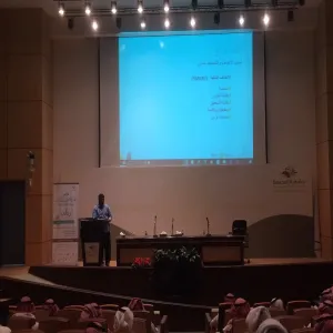 برنامج الوعي المالي لطلبة الجامعة