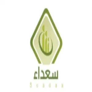 عمادة خدمة المجتمع ومركز سعداء يختتمان فعاليات نادي سعداء الصيفي للكليات بالمجمعة