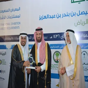 الجامعة تشارك في المعرض السعودي الدولي الثاني لمستلزمات الأشخاص ذوي الإعاقة (ضياء٢)