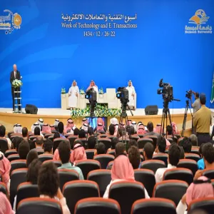 معالي مدير الجامعة يرعى حفل أسبوع التقنية والتعاملات الإلكترونية