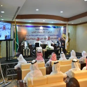 وكالة الجامعة للدراسات العليا والبحث العلمي تعقد ورشة عمل بعنوان "الـتأليف والترجمة والنشر العلمي في الجامعة "