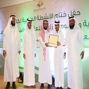 كلية التربية وكلية العلوم بالزلفي تقيمان حفلاً مشتركاً لختام أنشطتهما الطلابية تحت شعار ( وطننا أمانة )