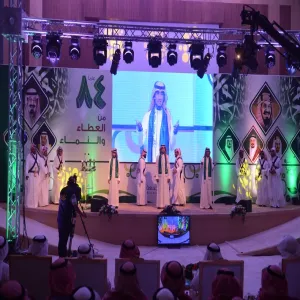 الجامعة تحتفل باليوم الوطني الرابع والثمانون