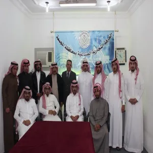 طلاب قسم القانون في زيارة إلى الغرفة التجارية والصناعية بالمجمعة