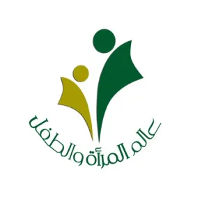 عمادة شؤون الطلاب تختم فعاليات عالم المرأة والطفل بنجاح كبير