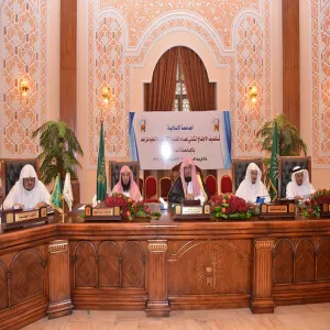الجامعة تشارك في الاجتماع الثاني للجنة عمداء التعليم الإلكتروني و التعلم عن بعد في الجامعات السعودية
