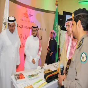 أسبوع المرور الخليجي الواحد والثلاثون