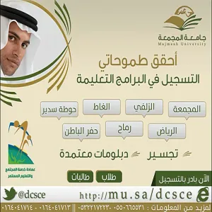 الجامعة تعلن عن موعد فتح باب القبول ببرامج التعليم الموازي ( تجسير- دبلومات)