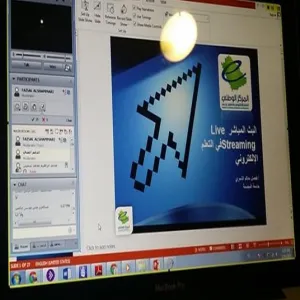 الجامعة تشارك بإقامة دورةٍ في التعليم الإلكتروني ( عن بعد ) لمعلمي ومعلمات مدارس الحد الجنوبي