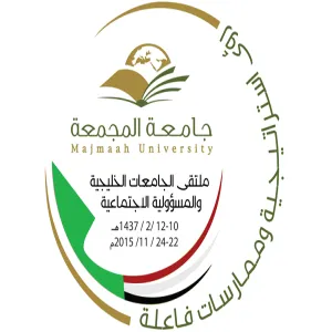 الجامعة تواصل الاستعدادات لتنظيم ملتقى الجامعات الخليجية والمسؤولية الاجتماعية "رؤى استراتيجية وممارسات فاعلة"