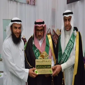 كلية التربية بالزلفي تقيم معرضاً بمناسبة ذكرى اليوم الوطني الخامس والثمانين