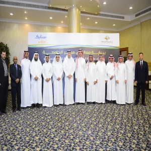اللقاء العلمي بين الجامعة وشركة سابك