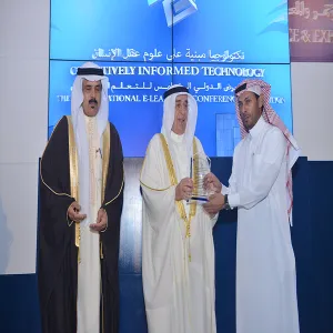 سمو نائب رئيس مجلس وزراء دولة البحرين يكرم الجامعة في المؤتمر الدولي الخامس للتعليم الإلكتروني