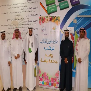 عميد شؤون الطلاب يلتقي بعميد شؤون الطلاب بجامعة بيشة
