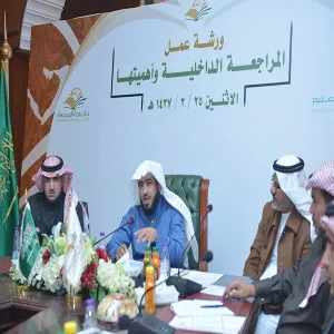وكيل الجامعة يرعى ورشة العمل التعريفية بالمراجعة الداخلية وأهميتها