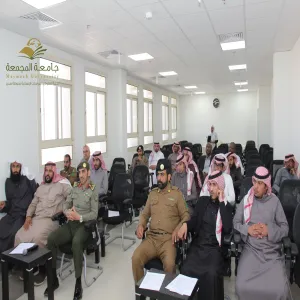 كلية العلوم والدراسات الإنسانية بحوطة سدير تقيمُ محاضرةً بعنوان : حقوق المتهم في نظام الإجراءات الجزائية